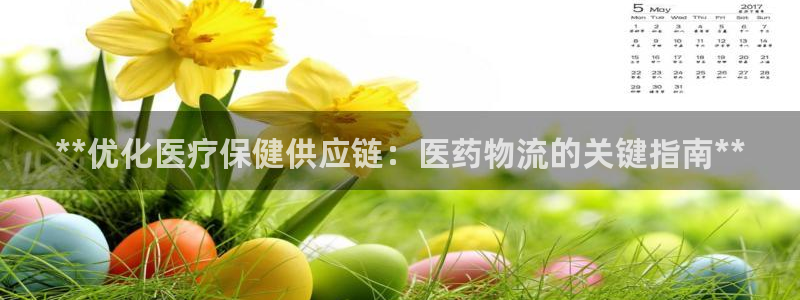 28圈比特28预测在线预测