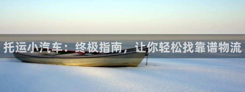 28圈黑款
