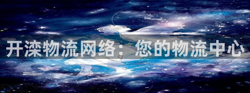 28圈预测加拿大