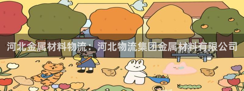 28圈电子