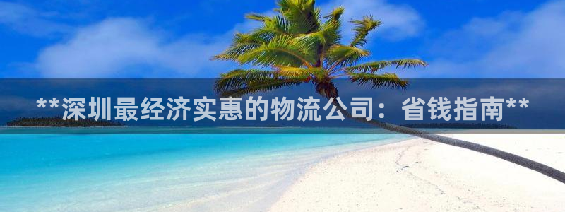 28圈连输10天