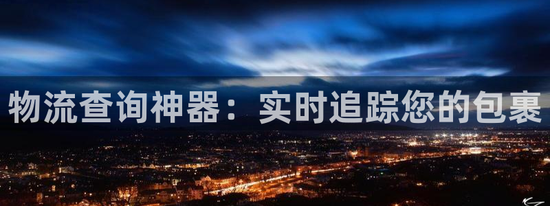 28圈可靠吗