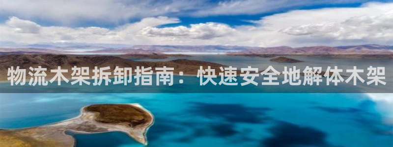 28圈app官网少林足球