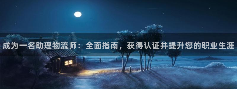 28圈如何注销账号