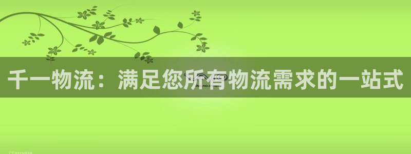 28圈注册登录链接流程