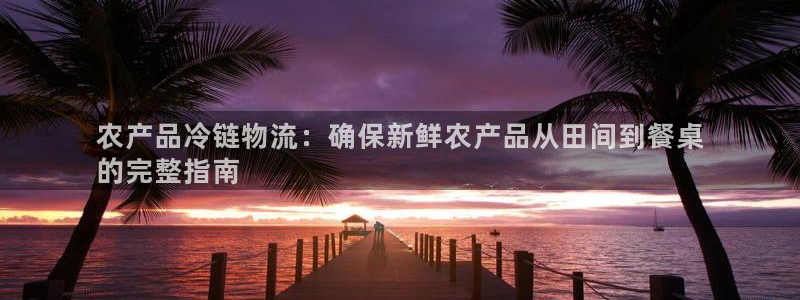 28圈是干嘛的