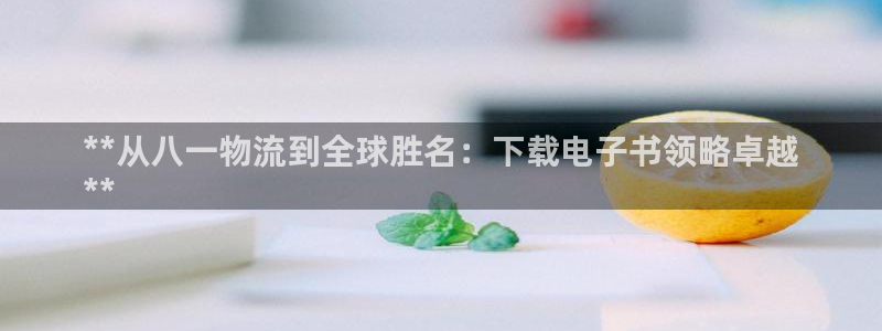 28圈软件有什么用