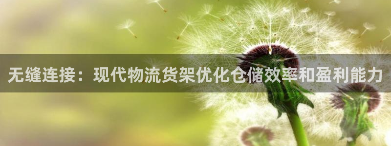 28圈加拿大app预测