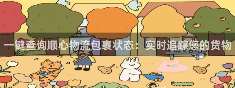 28圈充值不到账