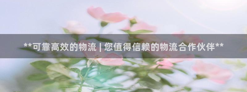 28圈预测加拿大