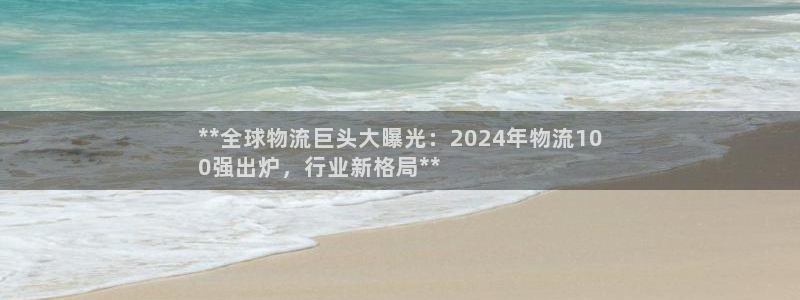 28圈官网下载链接是什么