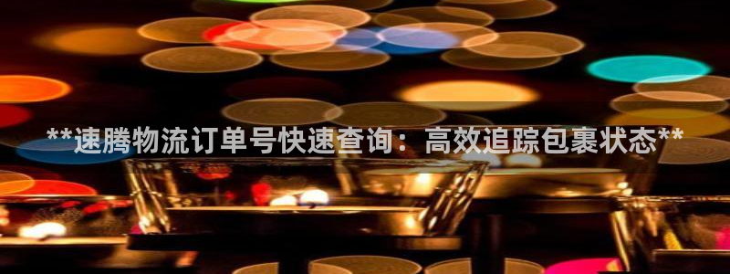 28圈注册问一问