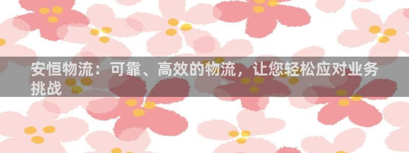 28圈加拿大28