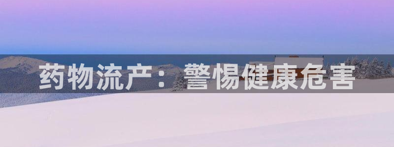 28圈代理落网