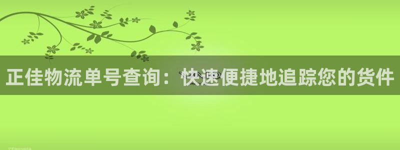 28圈软件是诈骗吗