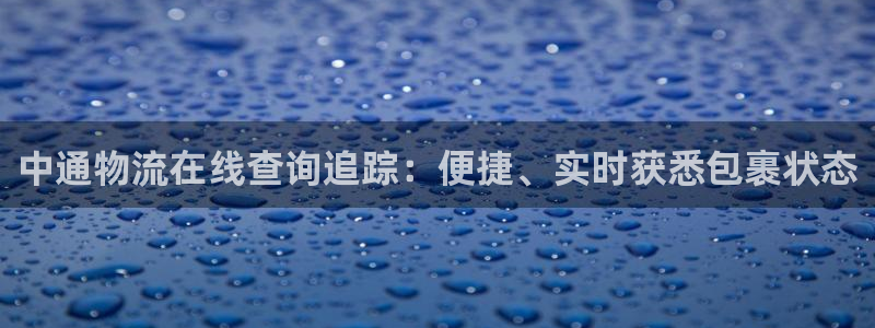 28圈那个才是充值账号