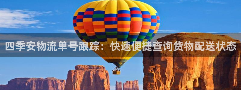 28圈是啥