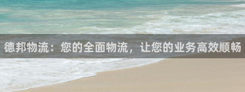 28圈p扣款什么意思