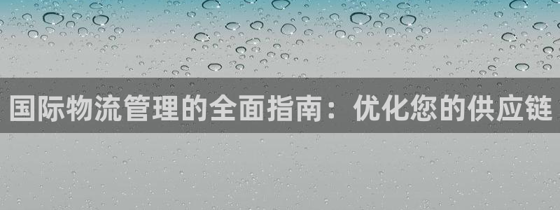 28圈稳吗