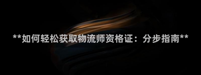 28圈初始资金密码是什么
