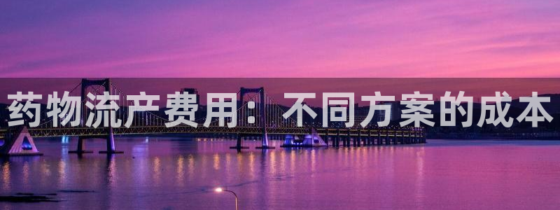 28圈是干嘛的