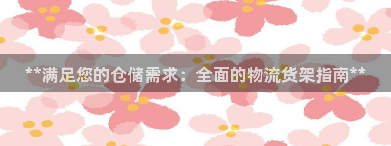 28圈如何注销账号