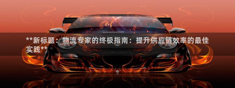 28圈p扣款什么意思