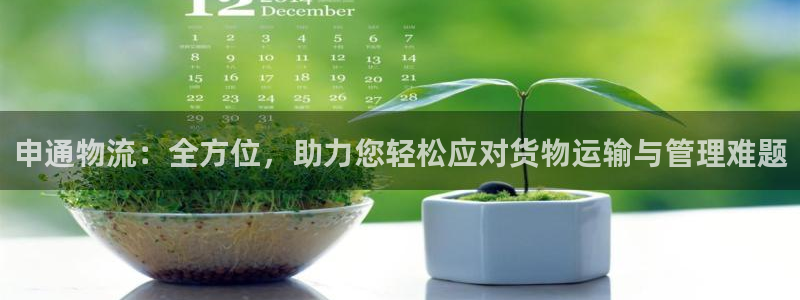 28圈怎么注册