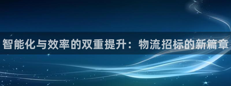 28圈口：智能化与效率的双重提升：物